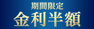 楽天銀行公式バナー