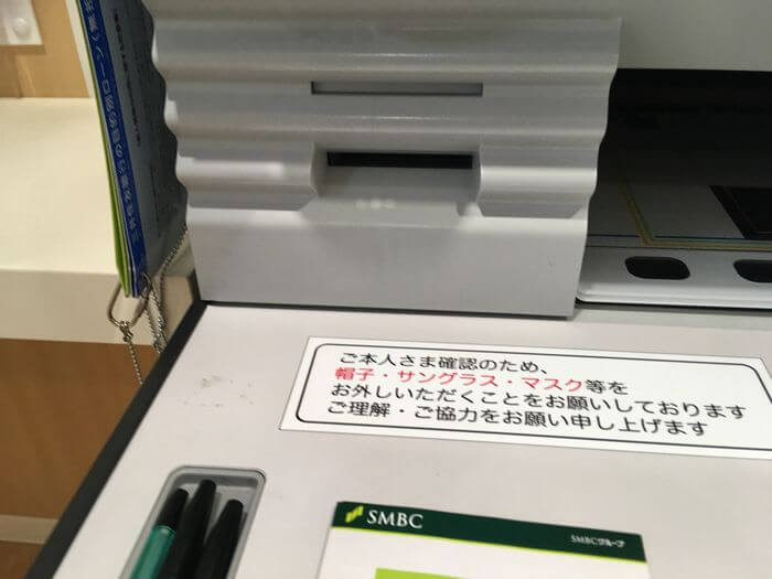 プロミス自動契約機のローンカード発行口