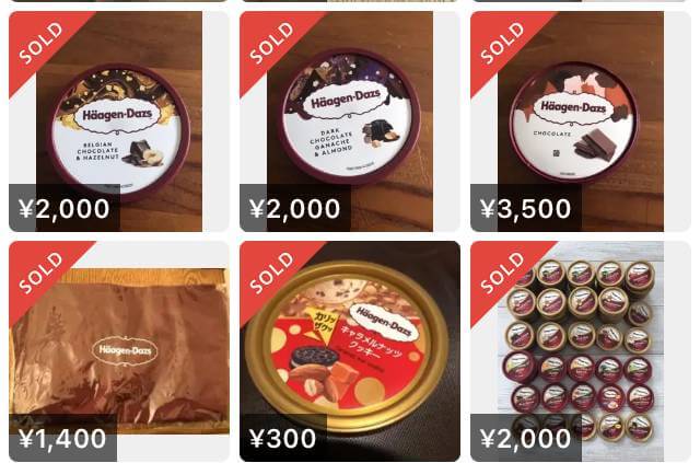 ハーゲンダッツ 蓋