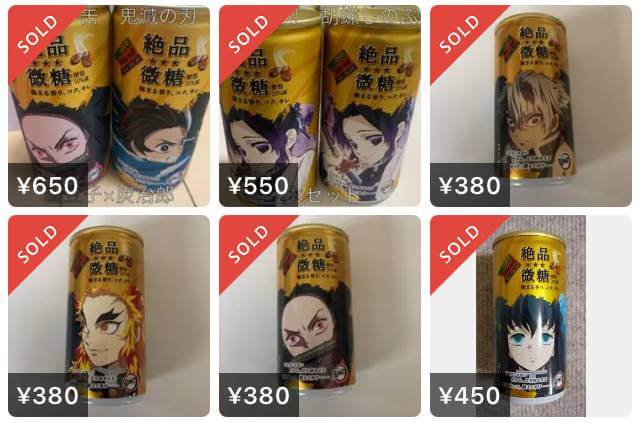 鬼滅缶コーヒー