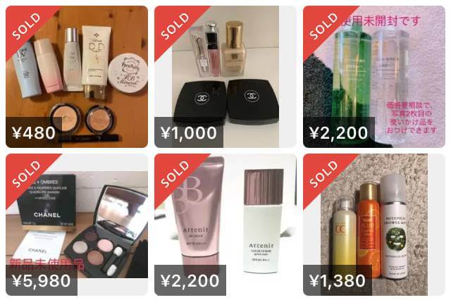 使いかけの化粧品・香水